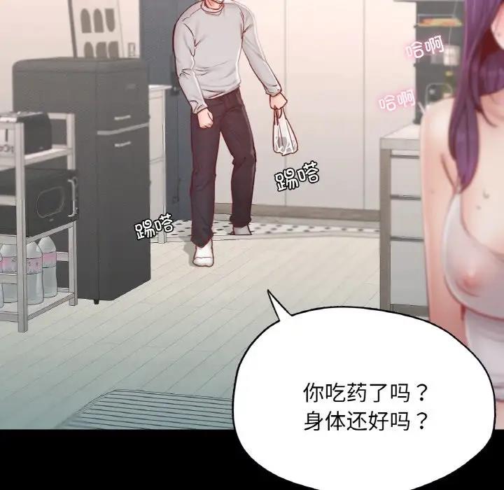 68P - 在学校达咩！/学校母汤黑白来！