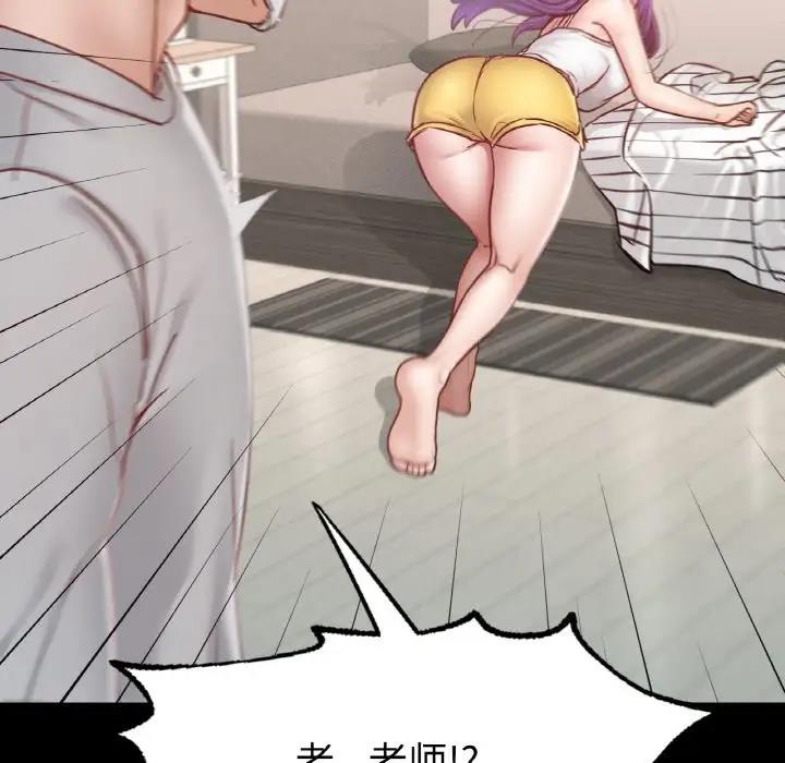 71P - 在学校达咩！/学校母汤黑白来！