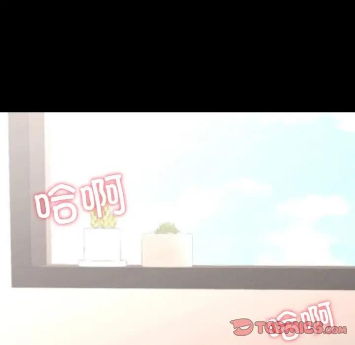 75P - 在学校达咩！/学校母汤黑白来！