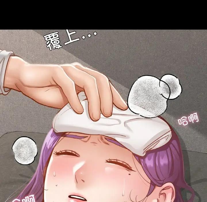 81P - 在学校达咩！/学校母汤黑白来！