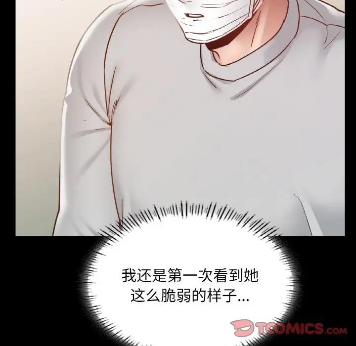 84P - 在学校达咩！/学校母汤黑白来！