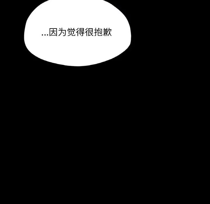 92P - 在学校达咩！/学校母汤黑白来！