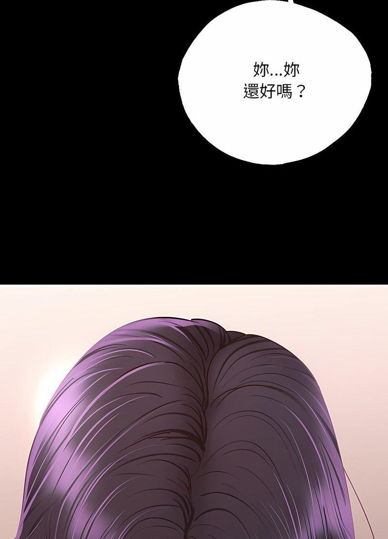 102P - 在学校达咩！/学校母汤黑白来！