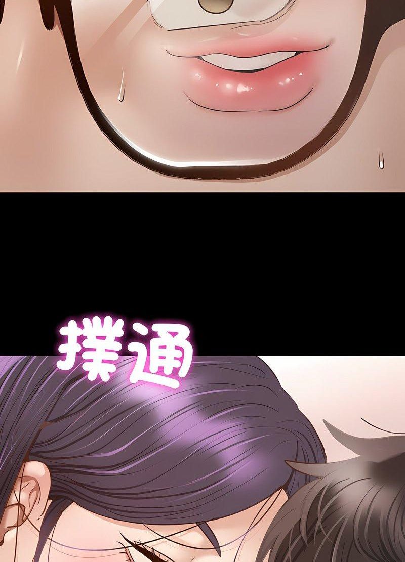 112P - 在学校达咩！/学校母汤黑白来！