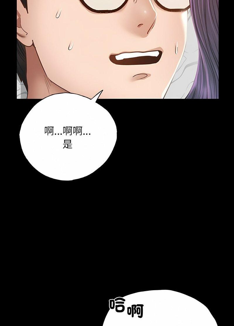 117P - 在学校达咩！/学校母汤黑白来！