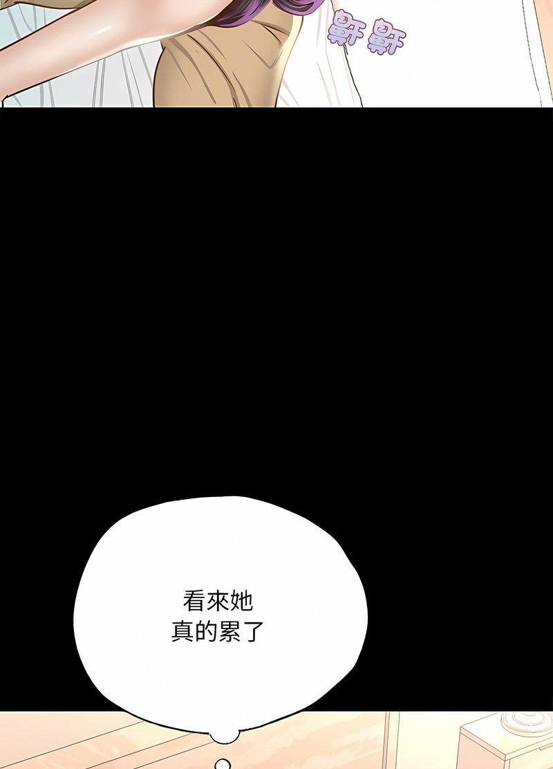 122P - 在学校达咩！/学校母汤黑白来！