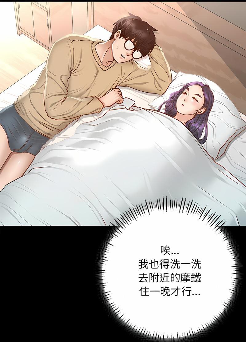127P - 在学校达咩！/学校母汤黑白来！