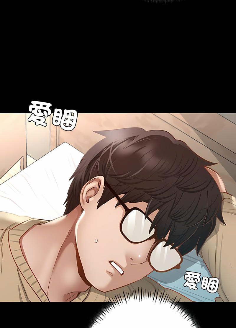 128P - 在学校达咩！/学校母汤黑白来！