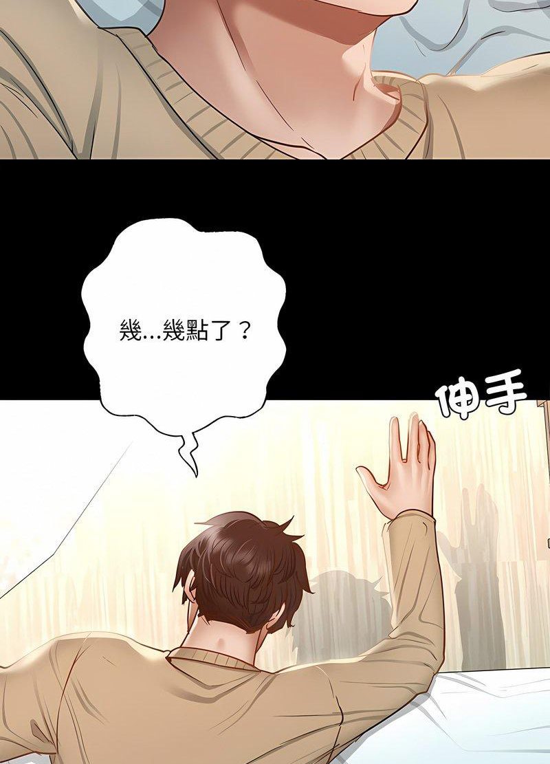 137P - 在学校达咩！/学校母汤黑白来！