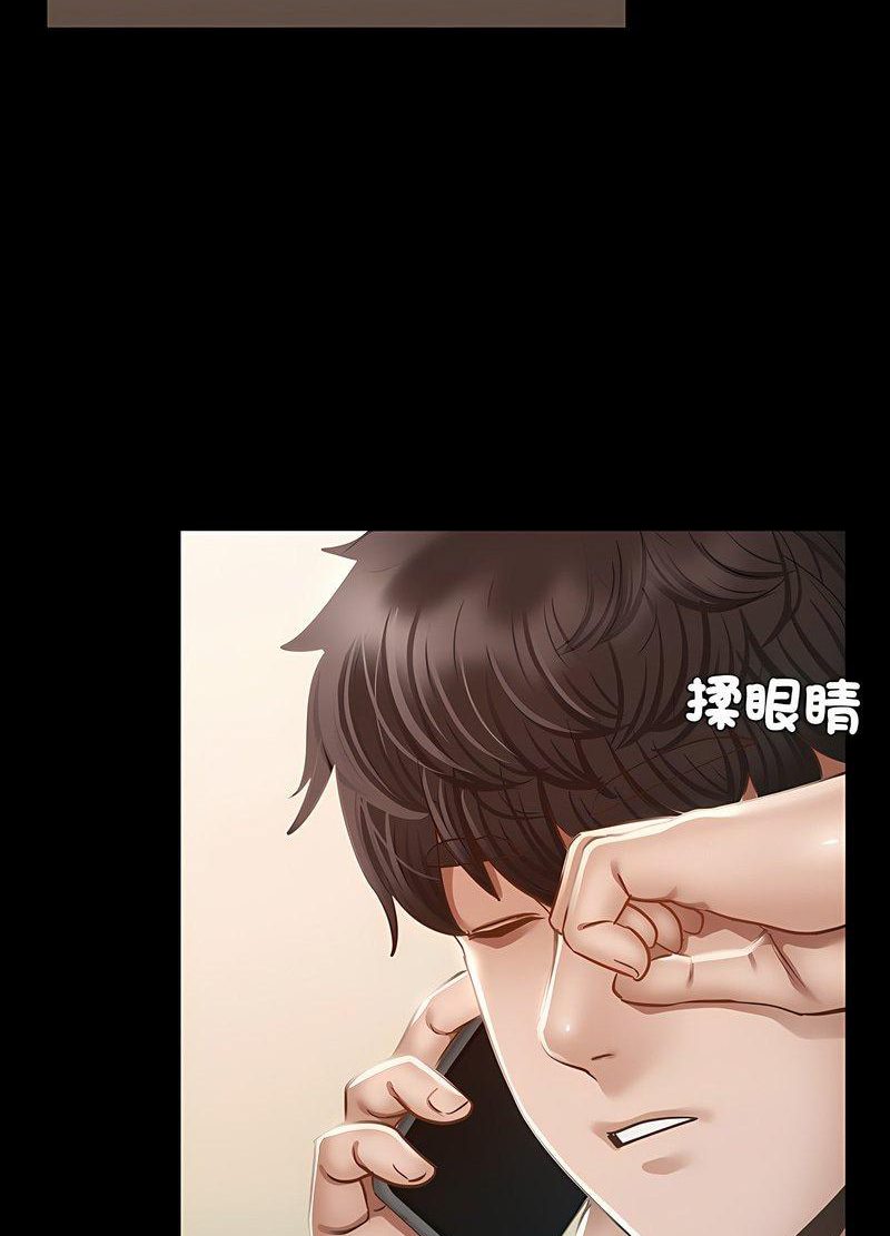 139P - 在学校达咩！/学校母汤黑白来！