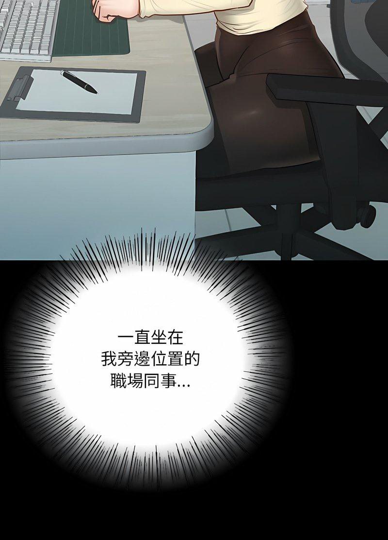 155P - 在学校达咩！/学校母汤黑白来！