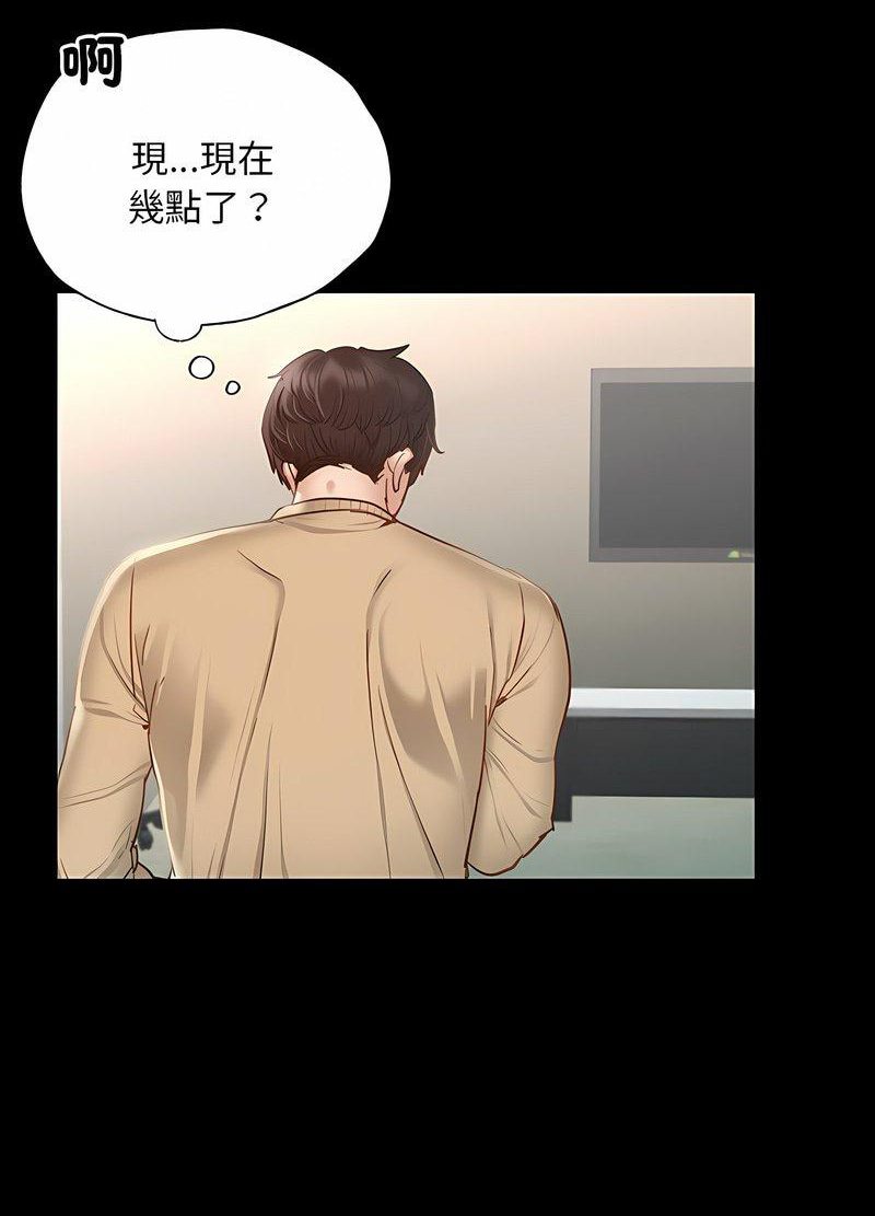 160P - 在学校达咩！/学校母汤黑白来！