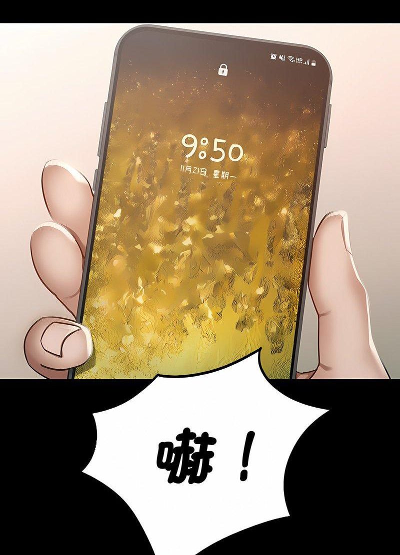 161P - 在学校达咩！/学校母汤黑白来！