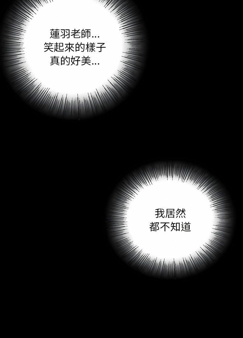 16P - 在学校达咩！/学校母汤黑白来！