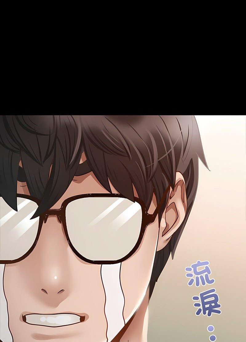 174P - 在学校达咩！/学校母汤黑白来！