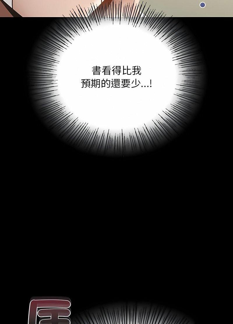 175P - 在学校达咩！/学校母汤黑白来！