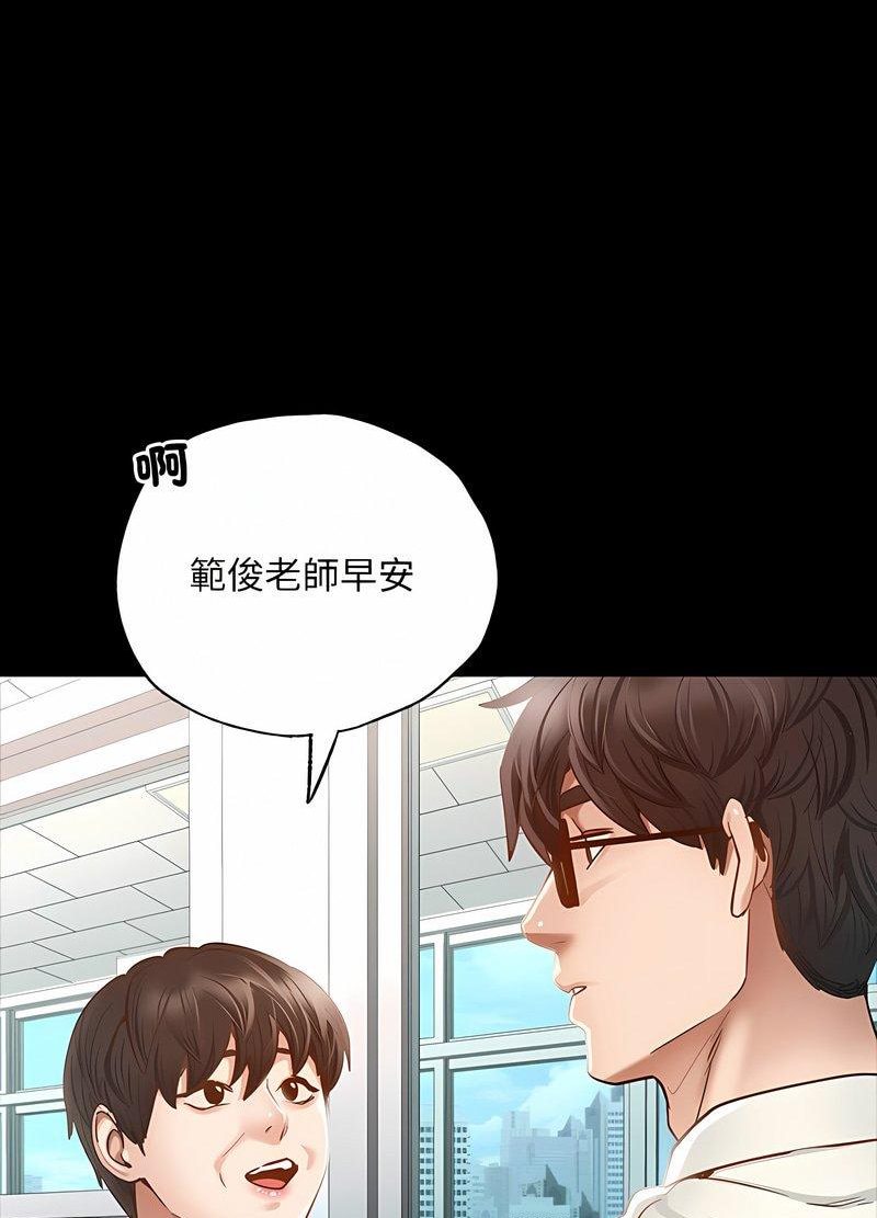 178P - 在学校达咩！/学校母汤黑白来！