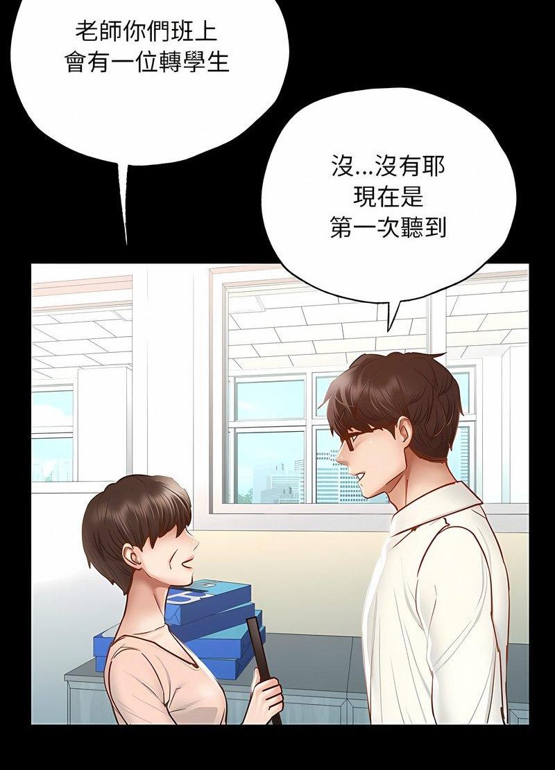 180P - 在学校达咩！/学校母汤黑白来！