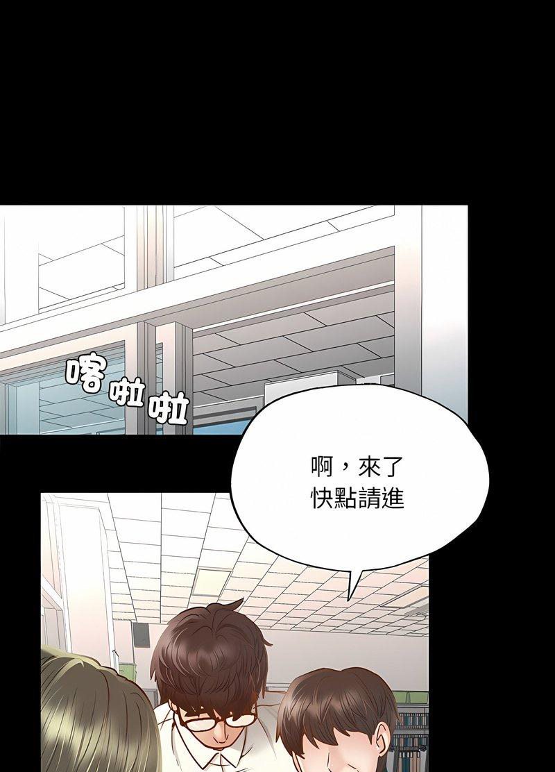 190P - 在学校达咩！/学校母汤黑白来！