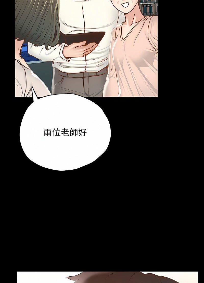 191P - 在学校达咩！/学校母汤黑白来！