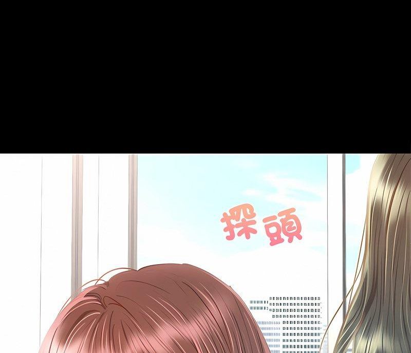 199P - 在学校达咩！/学校母汤黑白来！
