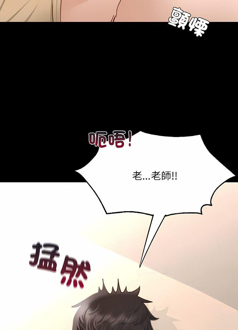 28P - 在学校达咩！/学校母汤黑白来！
