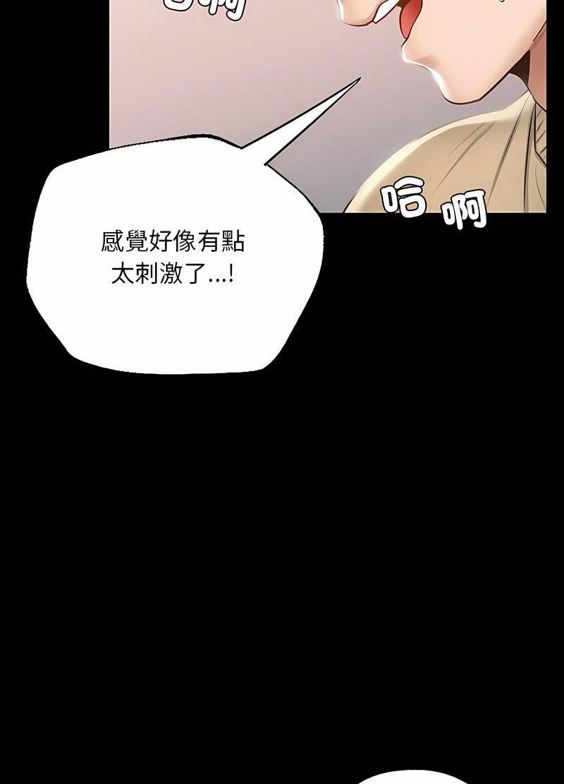 34P - 在学校达咩！/学校母汤黑白来！