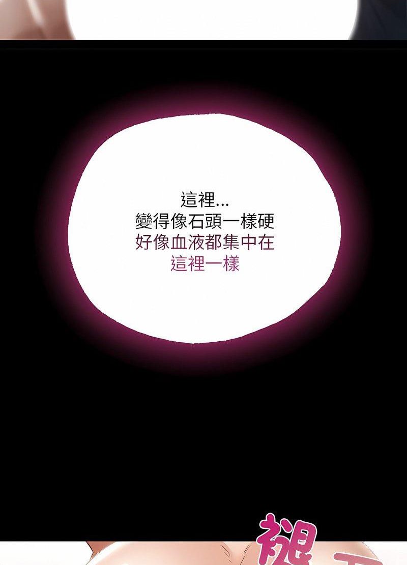 41P - 在学校达咩！/学校母汤黑白来！