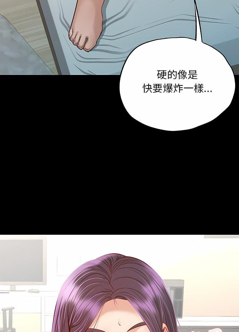 44P - 在学校达咩！/学校母汤黑白来！