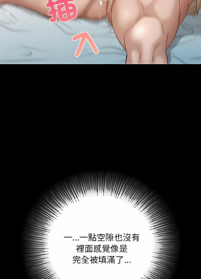 51P - 在学校达咩！/学校母汤黑白来！