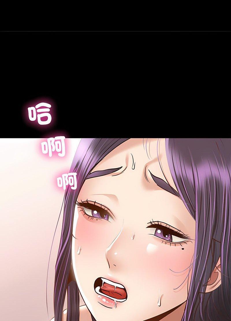 53P - 在学校达咩！/学校母汤黑白来！