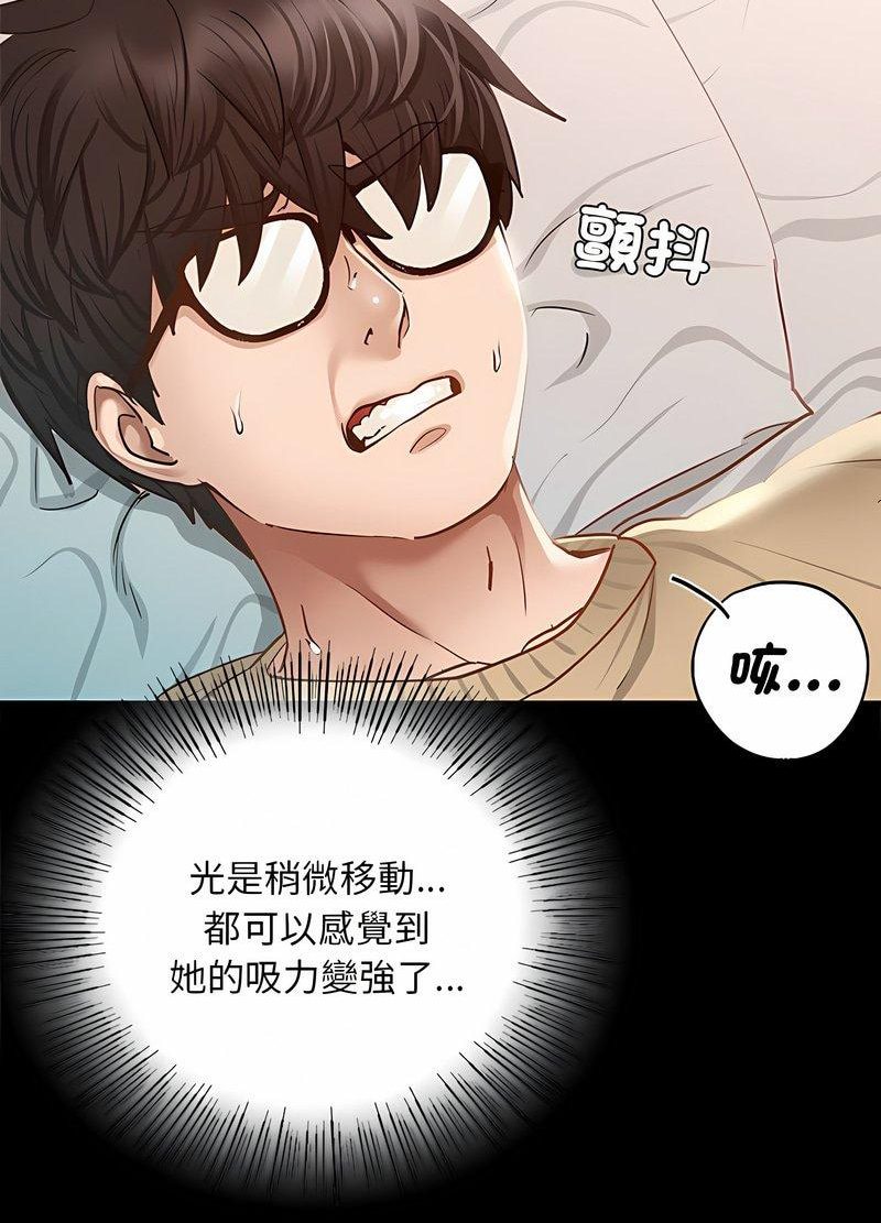 59P - 在学校达咩！/学校母汤黑白来！
