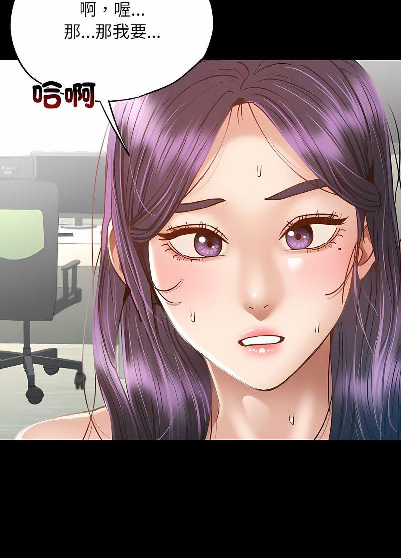 64P - 在学校达咩！/学校母汤黑白来！