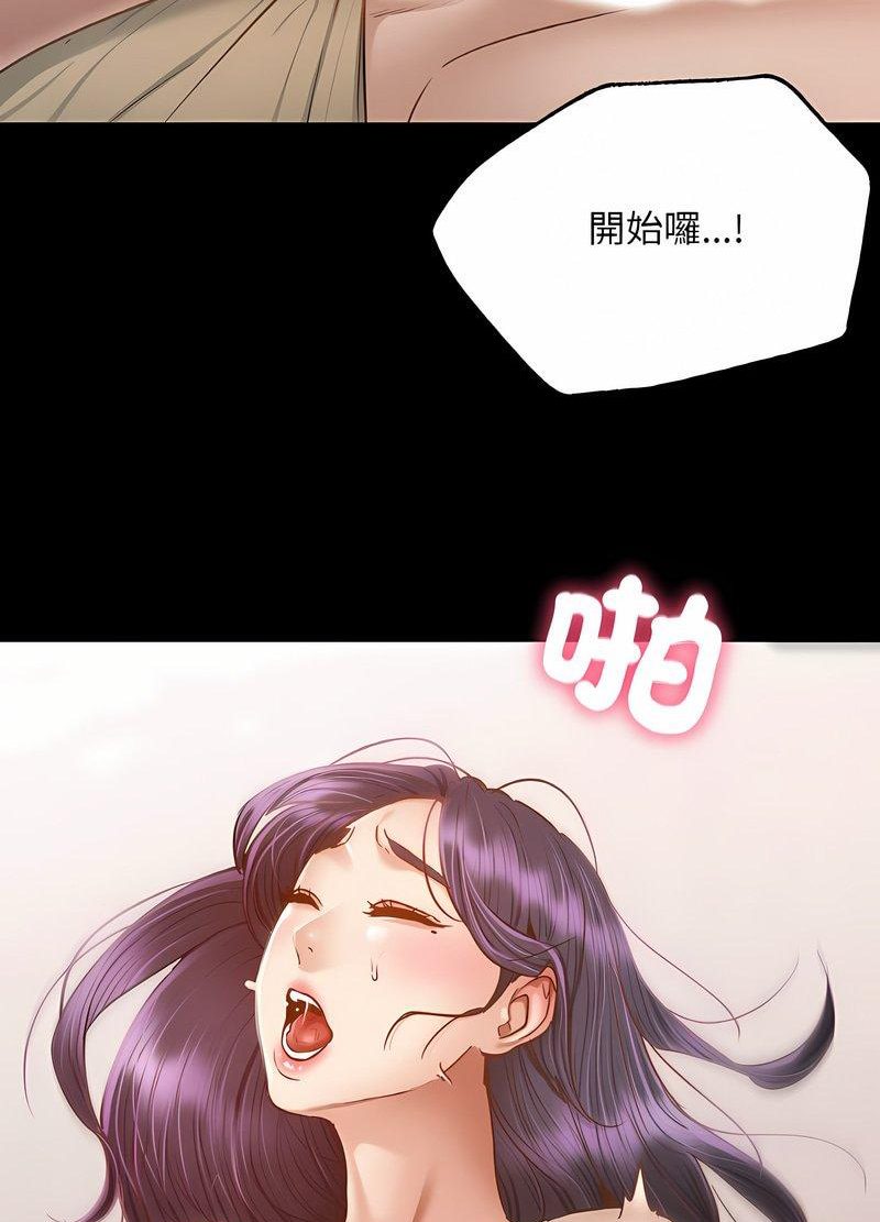 66P - 在学校达咩！/学校母汤黑白来！