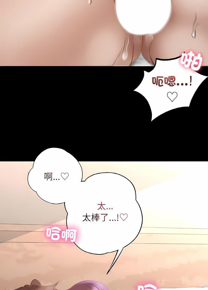 71P - 在学校达咩！/学校母汤黑白来！
