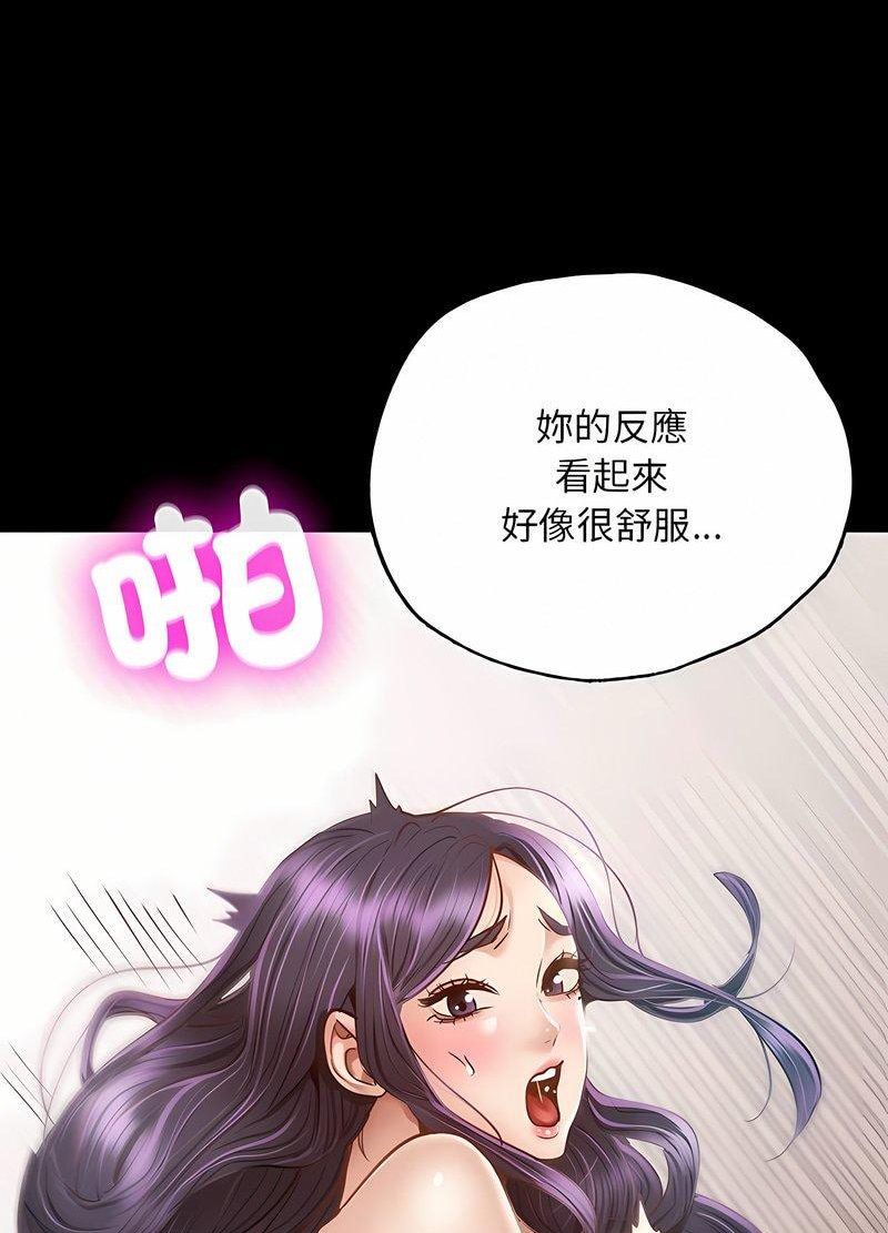 80P - 在学校达咩！/学校母汤黑白来！