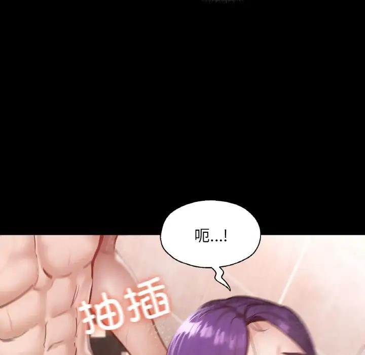 105P - 在学校达咩！/学校母汤黑白来！