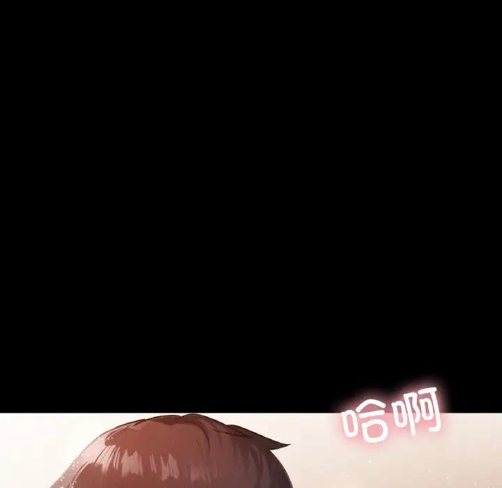 108P - 在学校达咩！/学校母汤黑白来！