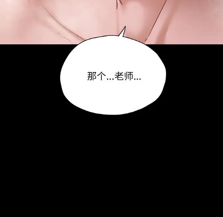 10P - 在学校达咩！/学校母汤黑白来！
