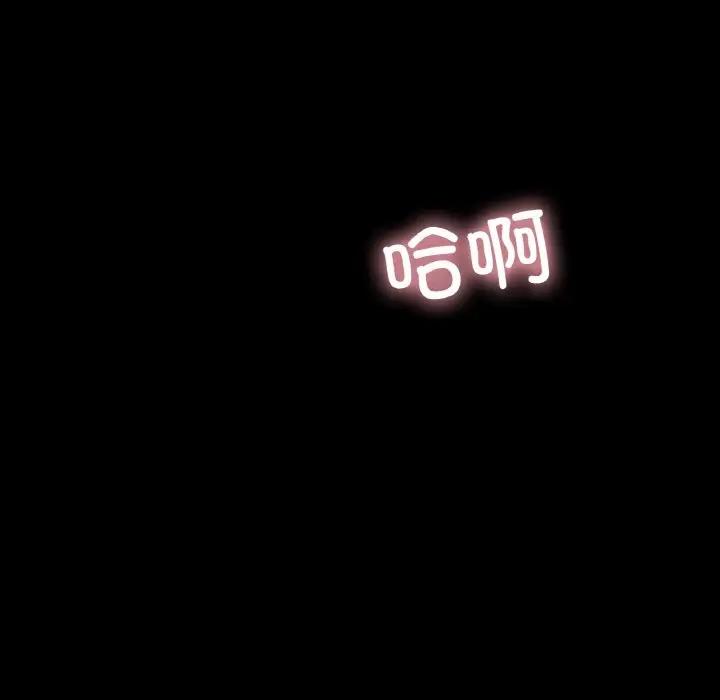 115P - 在学校达咩！/学校母汤黑白来！
