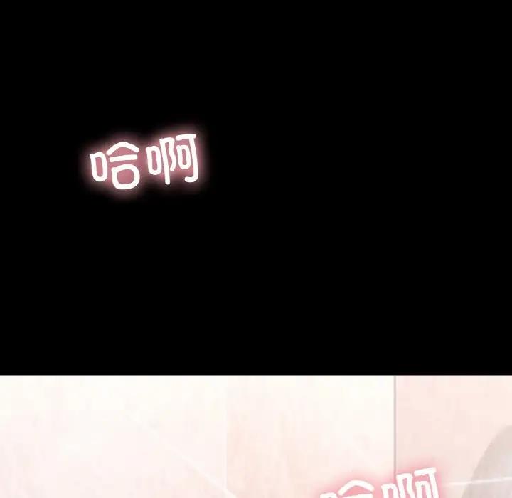 116P - 在学校达咩！/学校母汤黑白来！