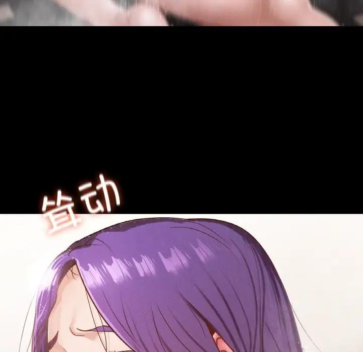 119P - 在学校达咩！/学校母汤黑白来！