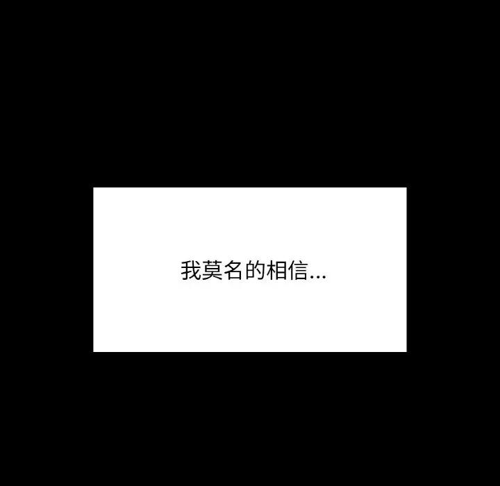 126P - 在学校达咩！/学校母汤黑白来！