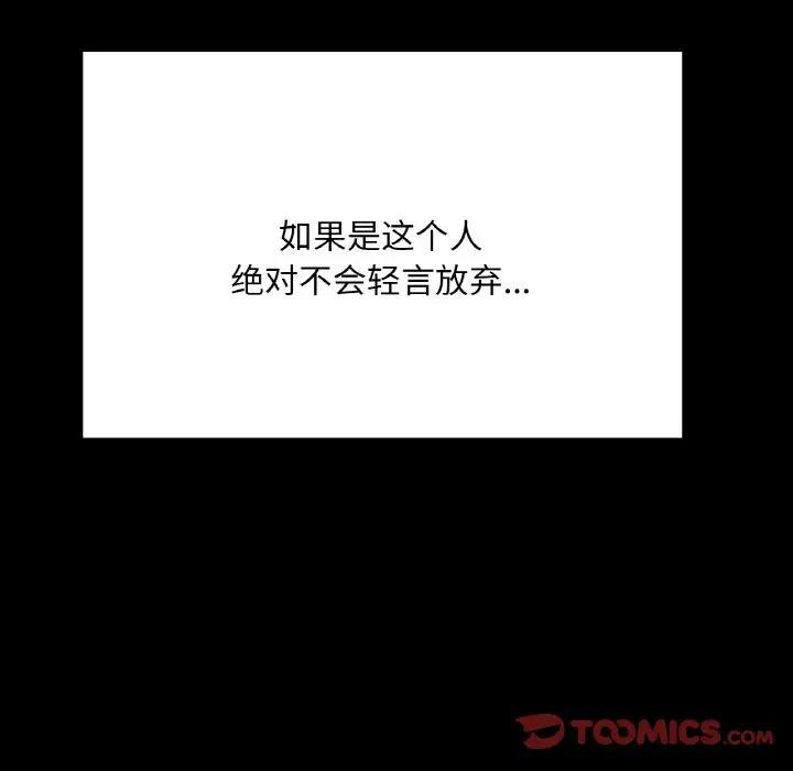 129P - 在学校达咩！/学校母汤黑白来！