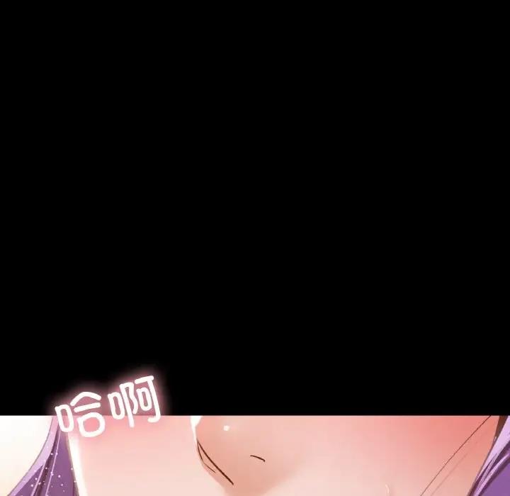 131P - 在学校达咩！/学校母汤黑白来！