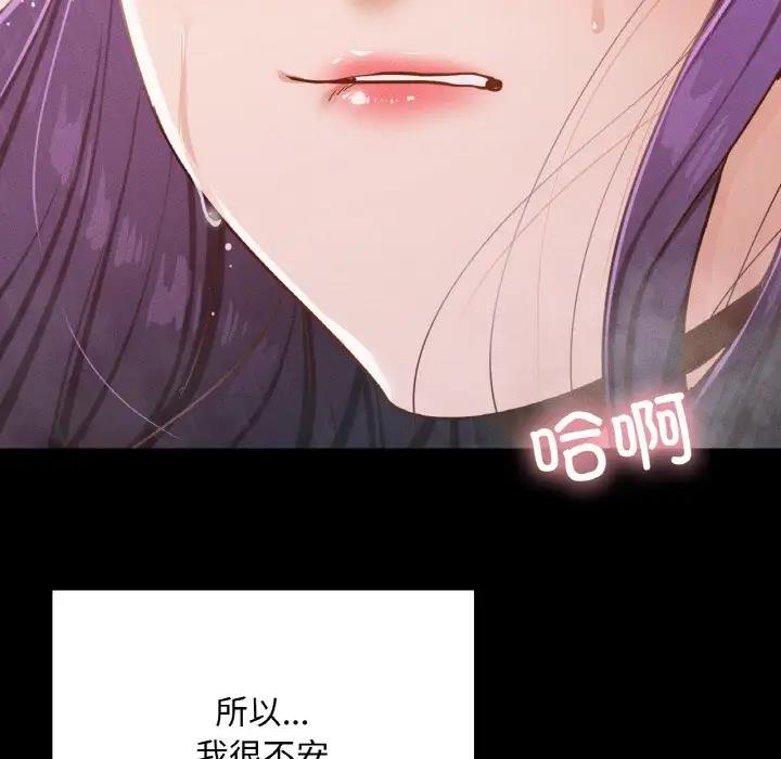 132P - 在学校达咩！/学校母汤黑白来！