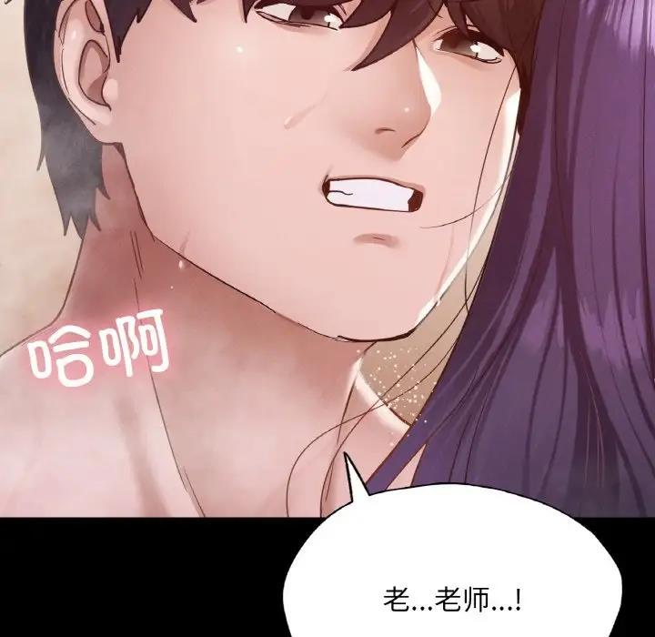 136P - 在学校达咩！/学校母汤黑白来！