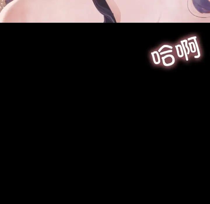 139P - 在学校达咩！/学校母汤黑白来！