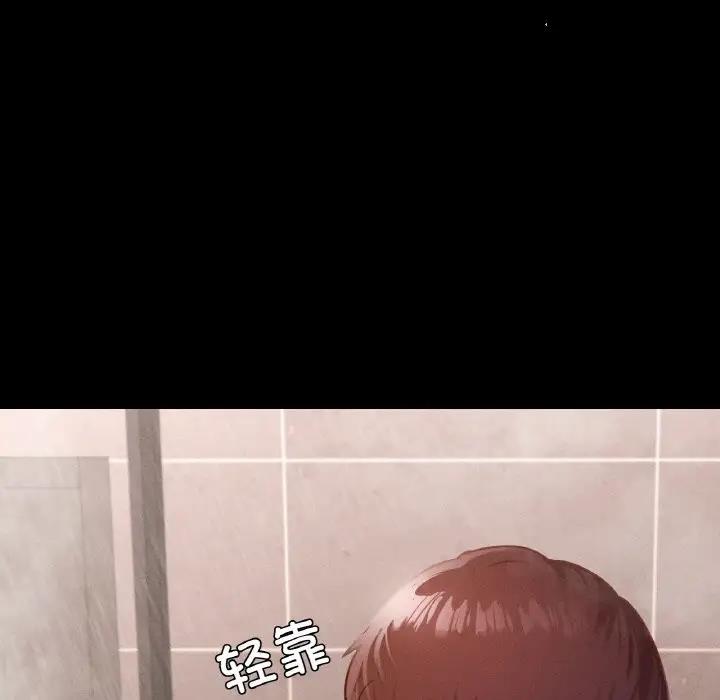 14P - 在学校达咩！/学校母汤黑白来！