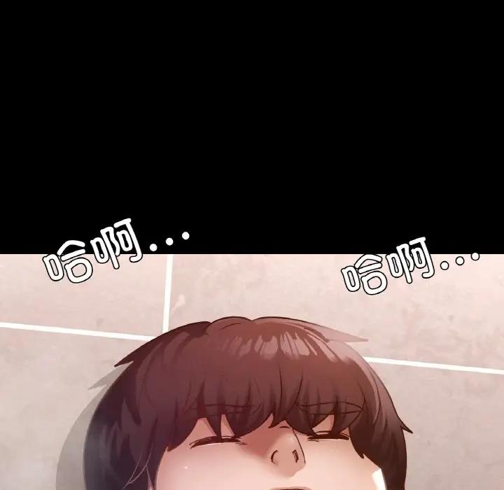 146P - 在学校达咩！/学校母汤黑白来！
